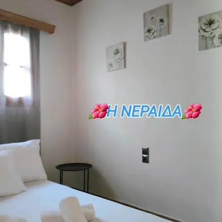 Apartment η νεραιδα Skopelos Town